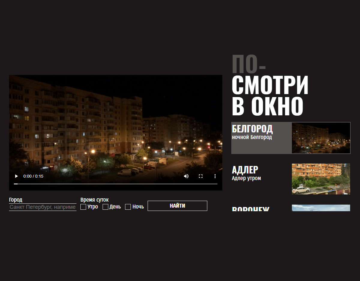2 работа ПОСМОТРИ В ОКНО